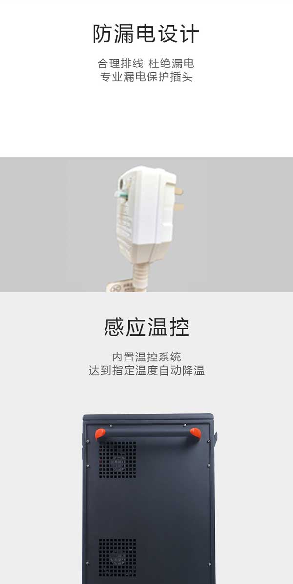 USB40位平板電腦充電柜(車)  第3張